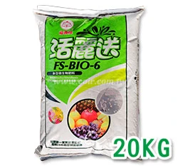 福壽牌-活麗送FS-BIO-6新型微生物有機肥料(溶磷菌) 商品圖片 4