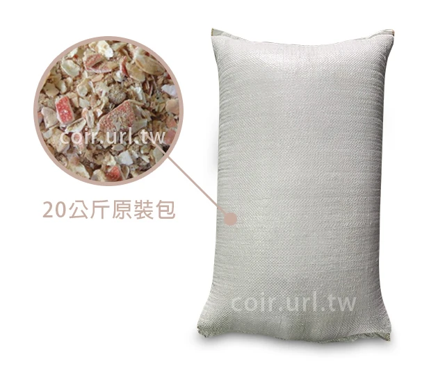 蟹殼粉（高鈣.幾丁質、堆肥材料） 商品圖片 3