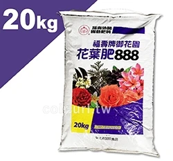 福壽牌佳花肥-觀葉植物、庭園樹木專用(8-8-8) 商品圖片 4