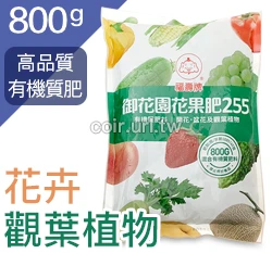 福壽牌御花園花果肥(2-5-5) 商品圖片 6