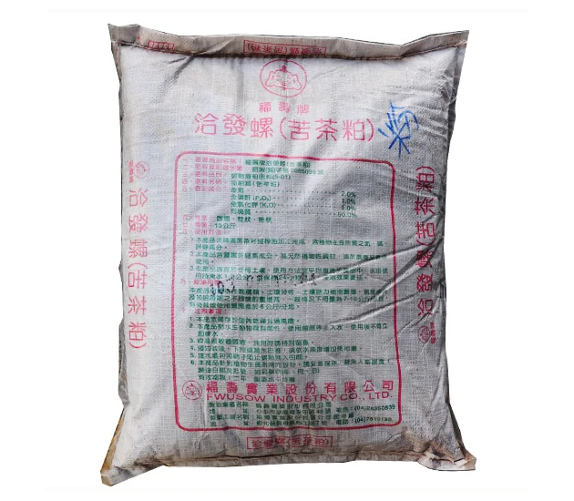 福壽苦茶粕(粉狀)10公斤原裝包 福壽螺 蝸牛 蛞蝓 商品圖片 2