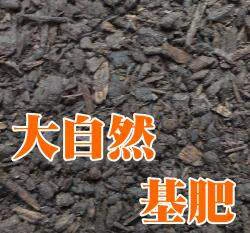 福壽牌大自然基肥(粉狀)(堆肥菌種) 商品圖片 4