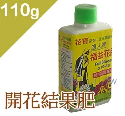 漁人開花肥(濃縮魚精-高磷鉀) 商品圖片 4