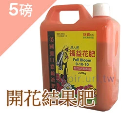 漁人開花肥(濃縮魚精-高磷鉀) 商品圖片 5