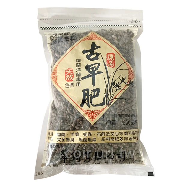 古早肥-金標650公克 國蘭洋蘭花肥 商品圖片 2