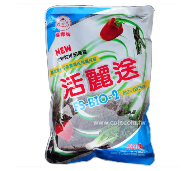 福壽-活麗送FS-BIO-2堆肥菌種(500公克裝) 商品圖片 2