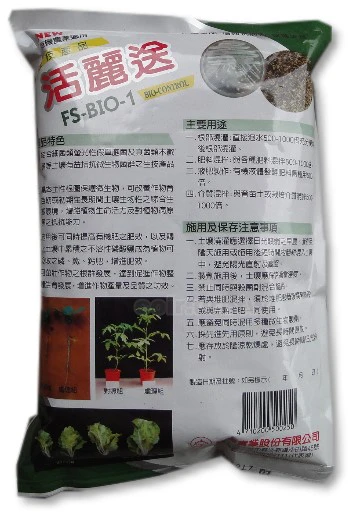 福壽-活麗送FS-BIO-1(木黴菌群)(500公克裝) 商品圖片 3