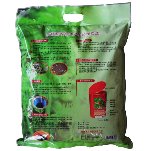 福壽牌大自然生技(活性廚餘菌種)3KG原裝包 商品圖片 3