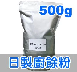 日製妙力菌母EM菌廚餘粉 商品圖片 3