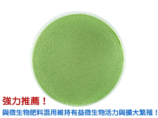 抹藻粉(雙藻源生物刺激素)BIOSTIMULANT 增著果率 果實品質 商品圖片 3