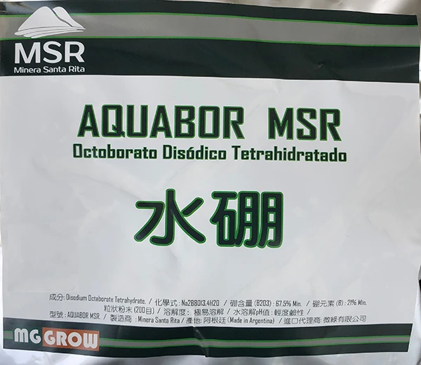 速效水硼肥(AQUABOR MSR)500公克 商品圖片 2