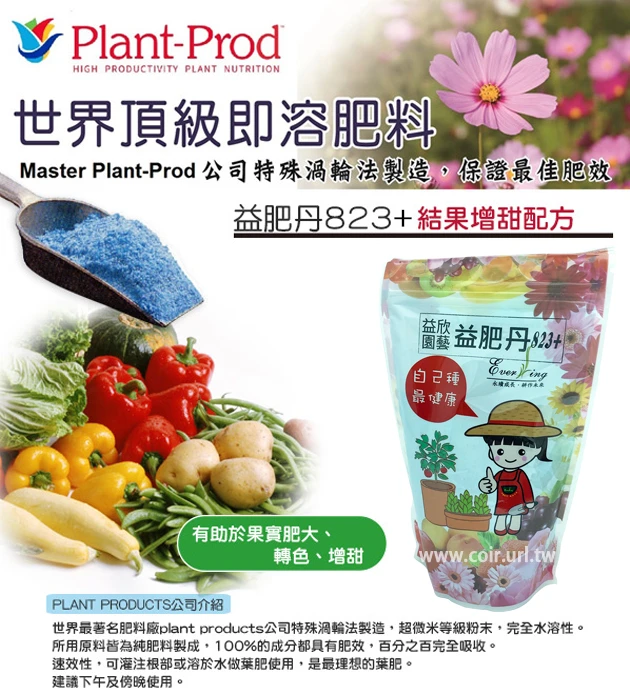 益肥丹速效肥(8-20-30-TE)高磷鉀花果肥500公克-823 商品圖片 2