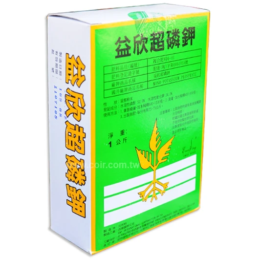 益欣超磷鉀速效肥(0-52-34)（磷酸一鉀、磷酸二氫鉀）高磷鉀1公斤 商品圖片 3
