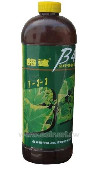 施達液肥-B4養葉肥(7-3-3)觀葉及幼苗專用(300ml) 商品圖片 2