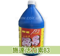 施達液肥-開花肥B3(0-10-10) 商品圖片 6