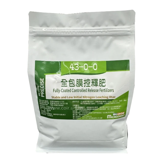 控釋尿素氮肥 43-0-0 緩效氮肥 商品圖片 4