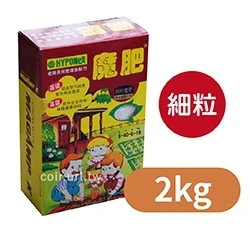 魔肥(蘭花基肥用-細粒) 商品圖片 5