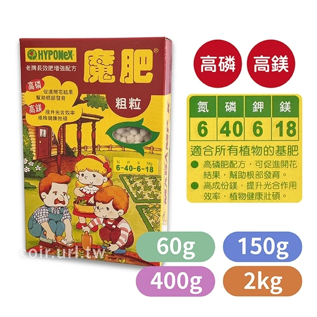 長效性－魔肥6-40-6-18(粗粒)睡蓮肥、水生肥 商品圖片 2