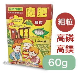 長效性－魔肥6-40-6-18(粗粒)睡蓮肥、水生肥 商品圖片 6