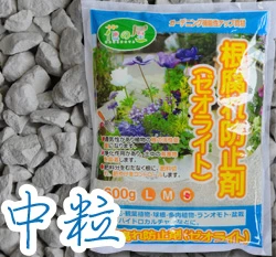 日本-根腐防止劑(珪酸白土)600g原裝包 商品圖片 5