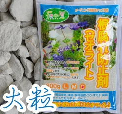 日本-根腐防止劑(珪酸白土)600g原裝包 商品圖片 6