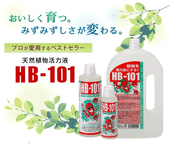 ☆HB101天然植物活力液 亞太清鈴總代理正品 商品圖片 2
