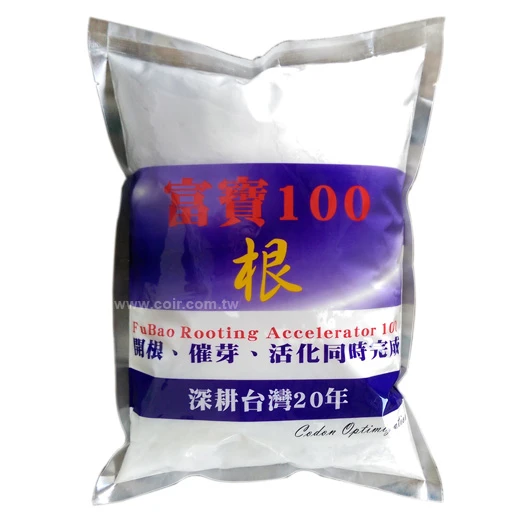 富寶100 ~開根粉 商品圖片 3