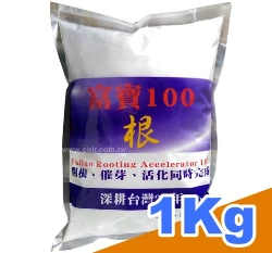 富寶100 ~開根粉 商品圖片 5
