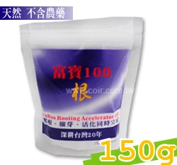 富寶100 ~開根粉 商品圖片 6